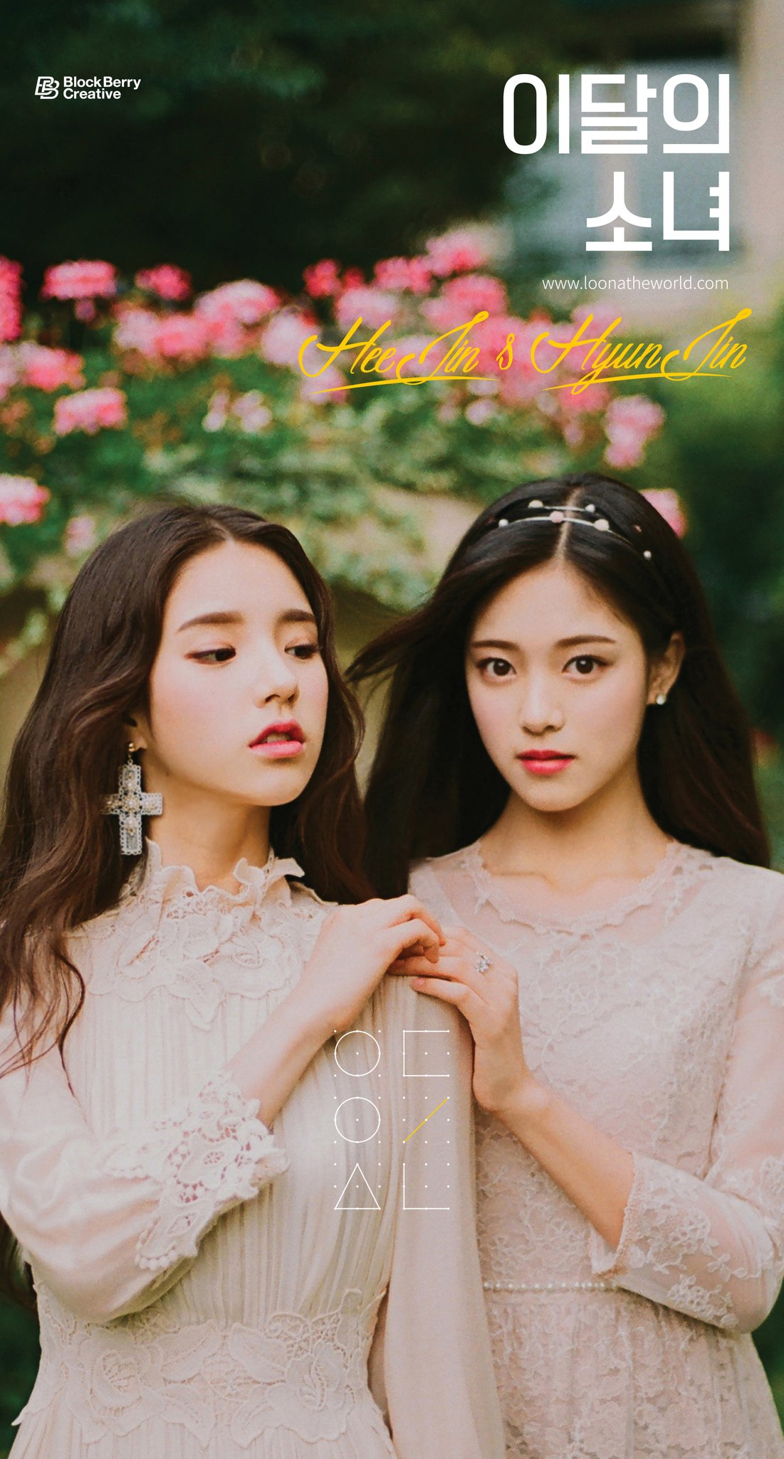 Heejin and Hyunjin standing in a garden.